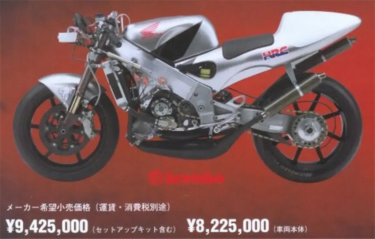 Honda NSR500V NX6 Tyga Performance — photo 5