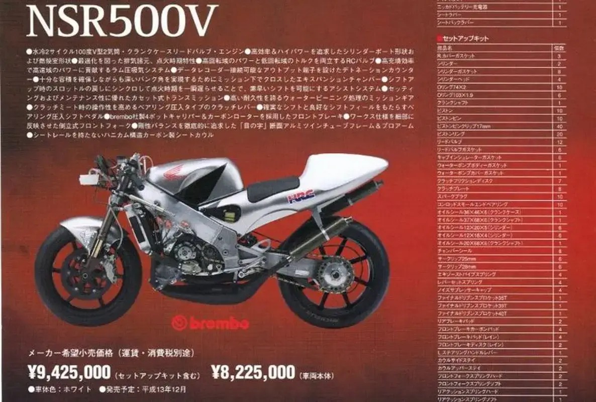 Honda NSR500V NX6 Tyga Performance — photo 6