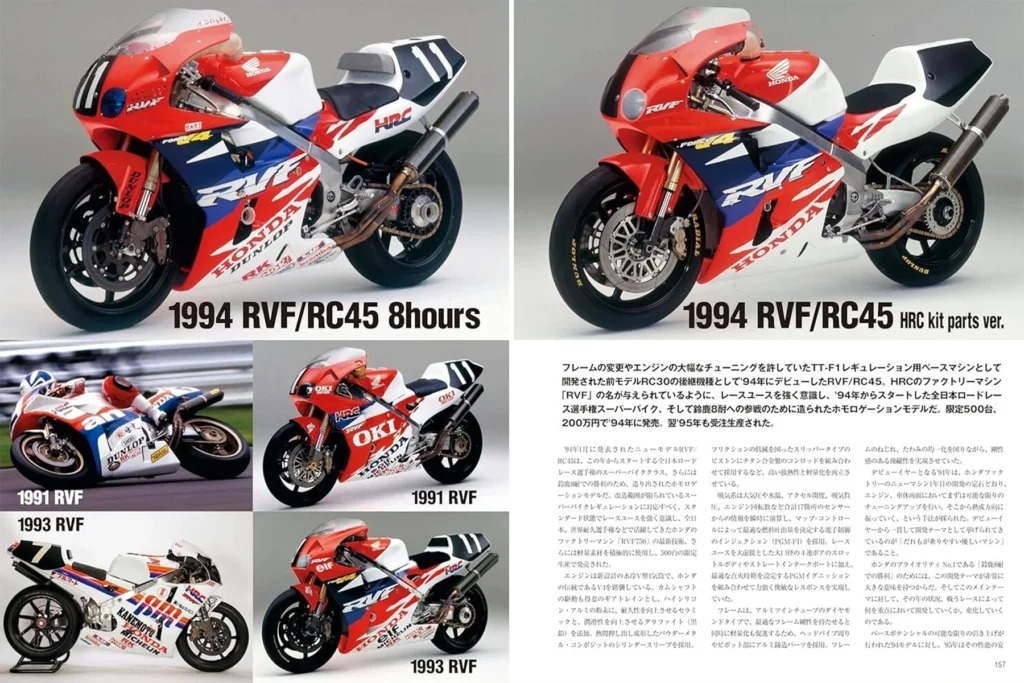 Honda RVF750R RC45 NL5 — projet Tyga Performance, photo 4